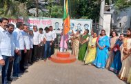 अभिमान अभियान’ द्वारे भाजपाचा स्थापना दिवस उत्साहात साजरा