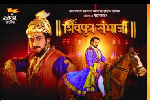 शिवपुत्र संभाजींचा इतिहास कसा दाखवता तेच पाहतो फ्री पास मागणाऱ्या पोलीसाची खासदार, डॉ.अमोल कोल्हे यांना धमकी