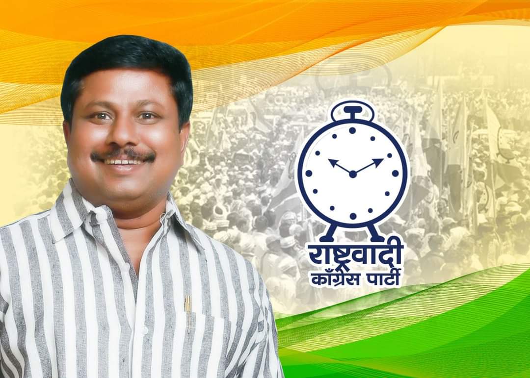 राष्ट्रवादीचे उपाध्यक्ष सुरेश लोंढे, आरपीआयच्या चंद्रकांता सोनकांबळे यांच्यासह १९ इच्छुक उमेदवारांनी दिला अण्णा बनसोडे यांना जाहीर पाठींबा!
