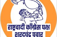 शरद पवारांच्या दुसऱ्या यादीत युवा चेहऱ्यांना संधी!