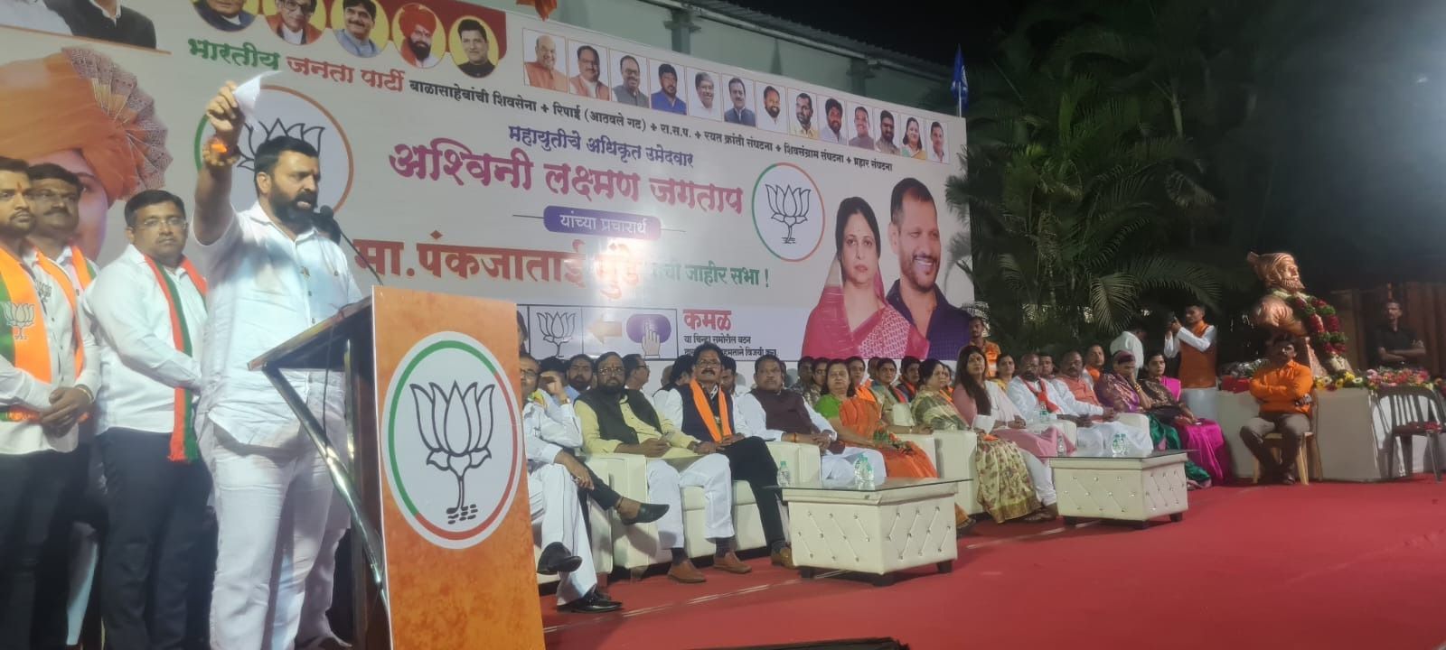 दिवंगत लक्ष्मणभाऊंच्या माघारी अश्विनीताईंच्या पाठिशी उभे राहाण्याची हीच ती वेळ : - आमदार महेश लांडगे