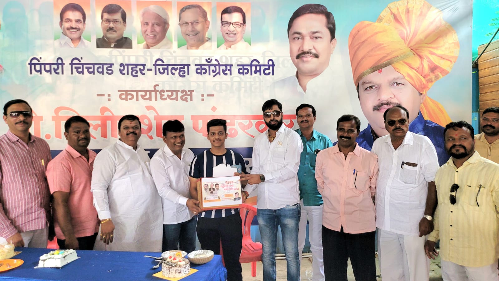 कॉंग्रेस नेते राहुल गांधी आणि प्रदेशाध्यक्ष नाना पटोले यांचा वाढदिवस आकुर्डी येथे उत्साहात साजरा.