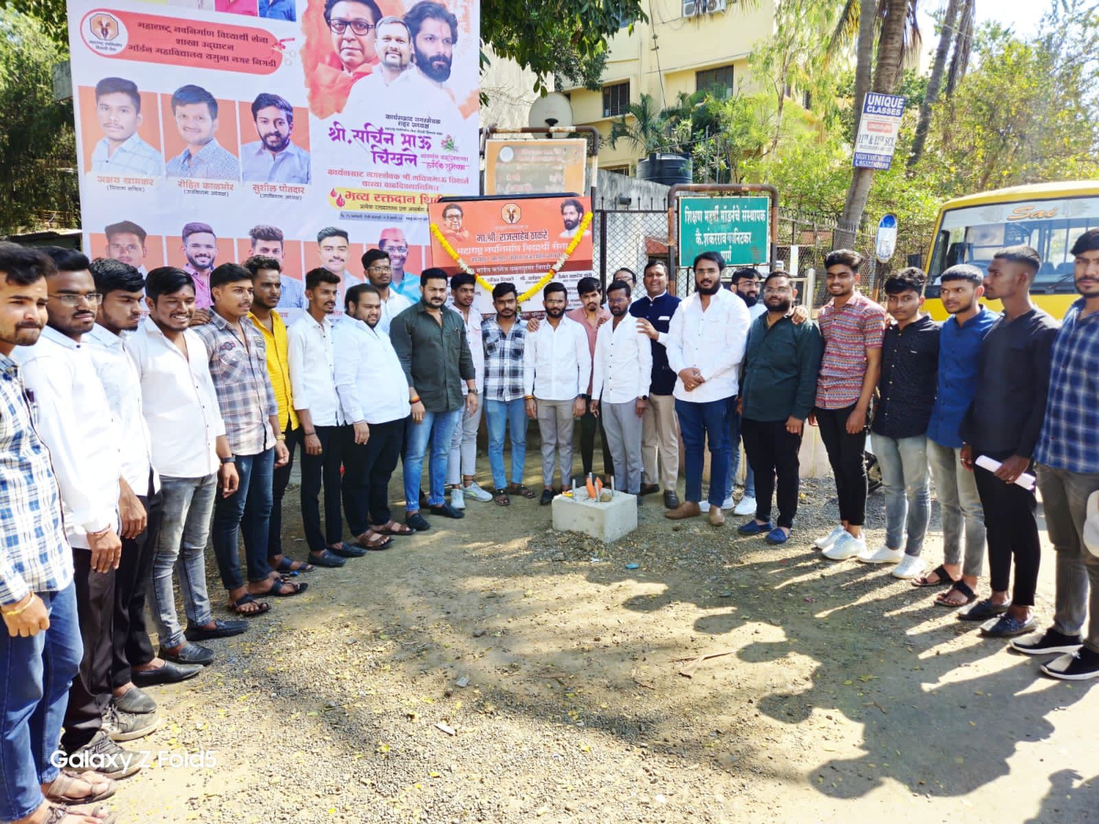 मनसे शहराध्यक्ष सचिन चिखले यांच्या वाढदिवसानिमित्त आरोग्य शिबिर संपन्न