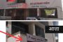 पिंपरी-चिंचवड न्यायालय संकुलाचे काम प्रगतीपथावर - आमदार महेश लांडगें