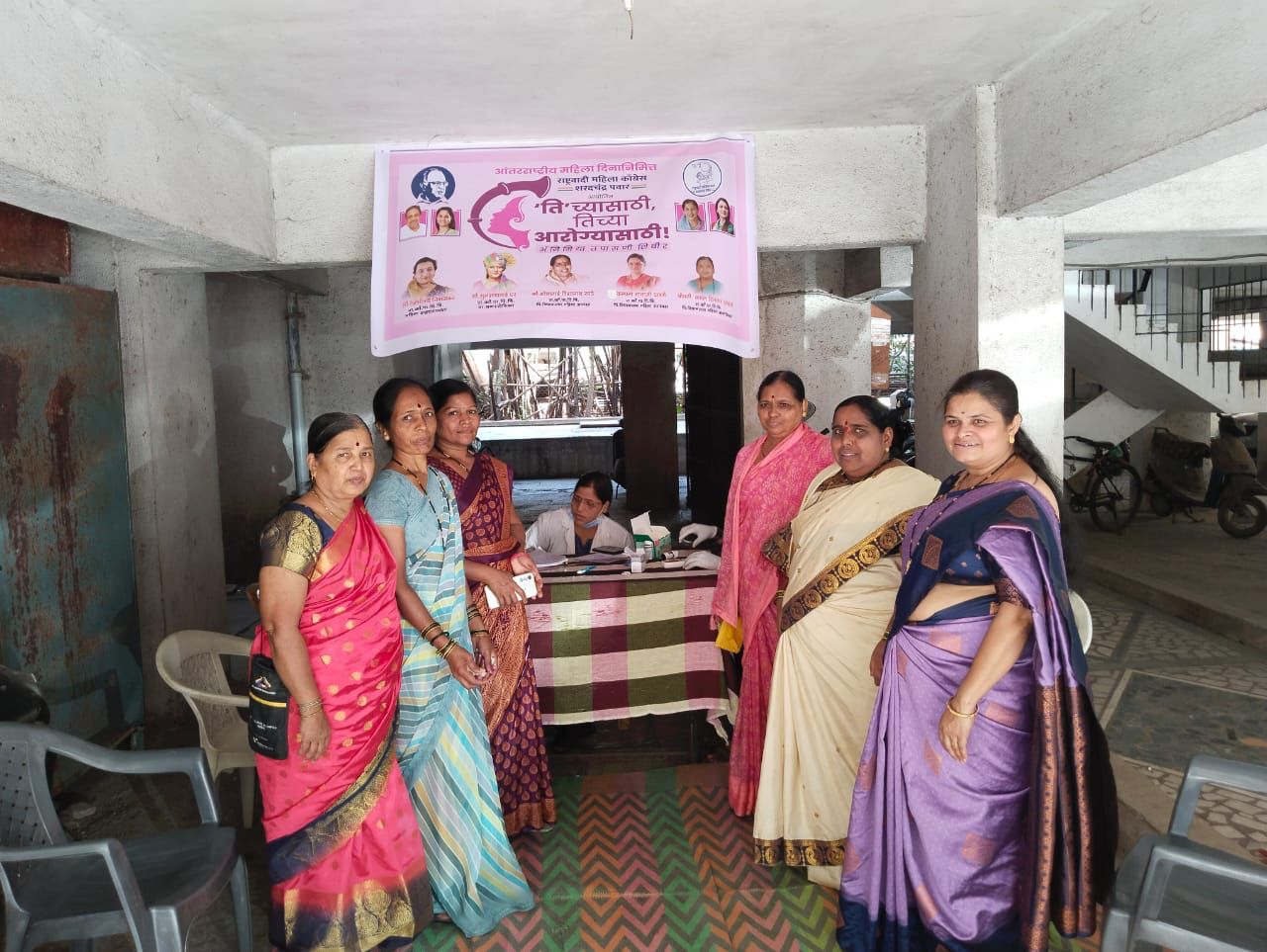 शरदचंद्र पवार राष्ट्रवादी पक्षाच्या वतीने महिला दिनानिमित्त आयोजित आरोग्य शिबिरास महिलांचा उत्स्फूर्त प्रतिसाद