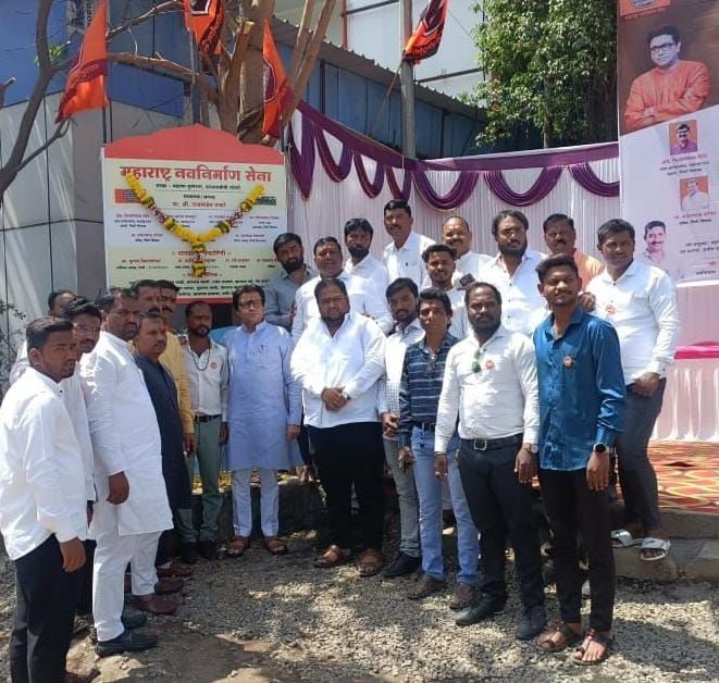 मनसेचा शाखा उद्घाटनाचा धडाका; पिपंरी विधान सभेमध्ये मनसे शाखेचे उद्घाटन