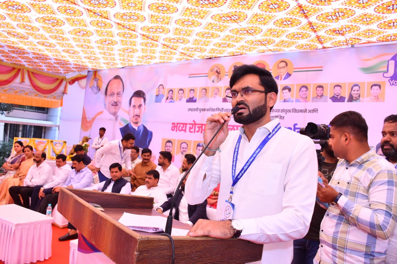 राष्ट्रवादी युवक अध्यक्ष शेखर काटे यांच्या उपक्रमाला उत्स्फूर्त प्रतिसाद; नऊशेहून अधिक पदवीधरांना मिळाली नोकरी...