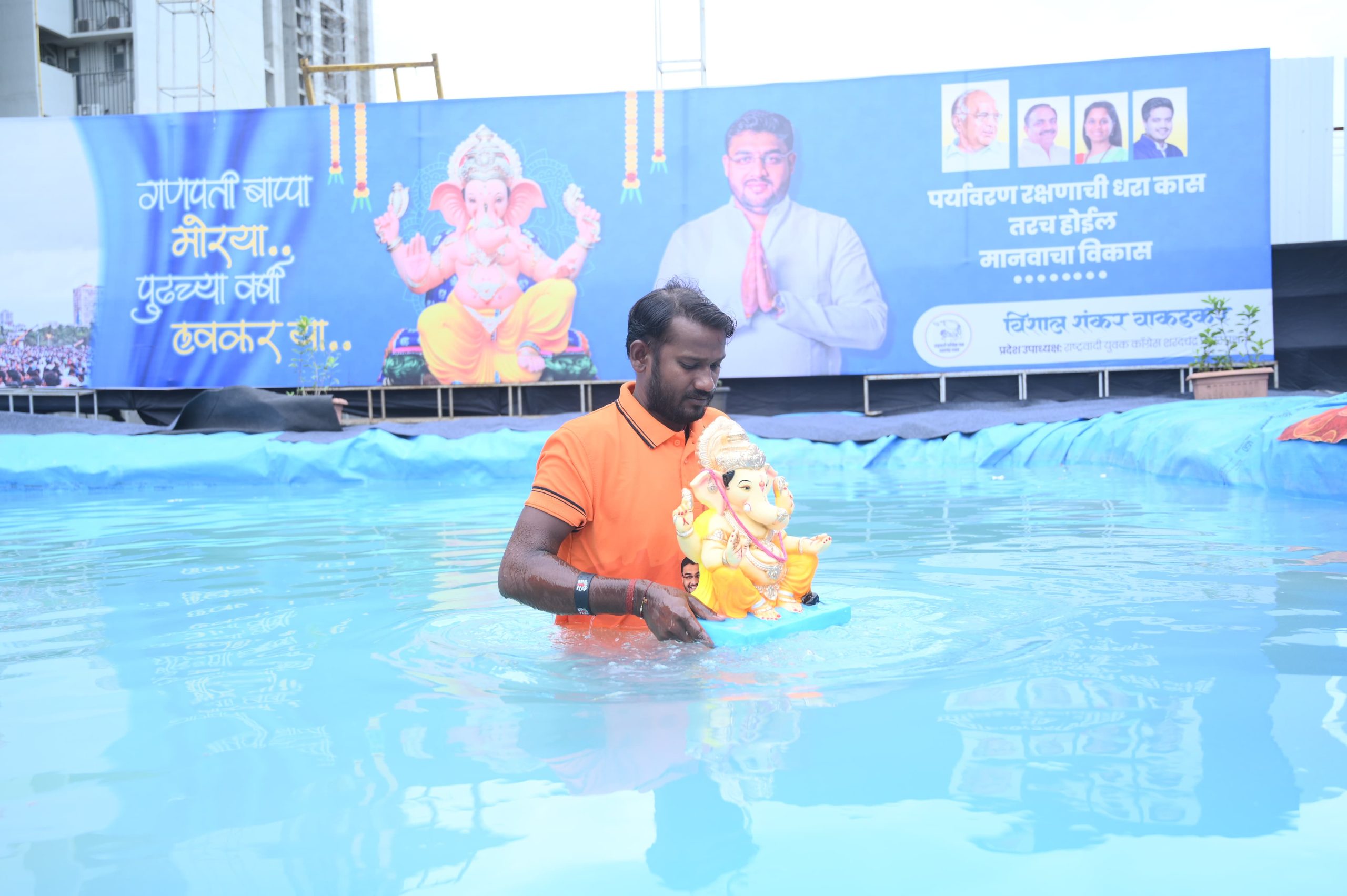 पर्यावरण पूरक गणेश विसर्जन हौदातून ३२०० मूर्तींचे संकलन, गणेश भक्तांचा उदंड प्रतिसाद - विशाल वाकडकर