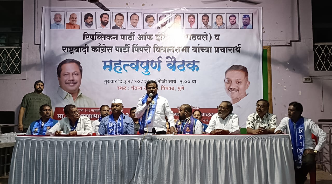 पिंपरीतील जनतेने दिलेल्या साथीमुळेच आजवर चांगले काम करू शकलो - आमदार अण्णा बनसोडे