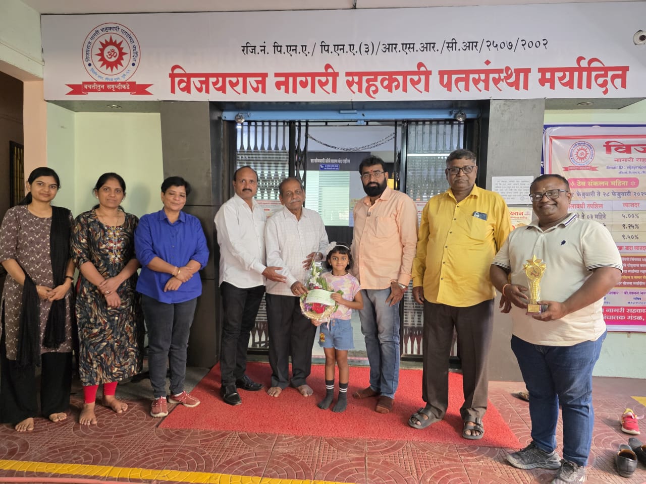 स्केटिंग नॅशनल चॅम्पियनशिपच्या अंडर सेवनमधील निवडीबद्दल पर्णिका इंदापुरेचा विजयराज पतसंस्थेतर्फे सत्कार