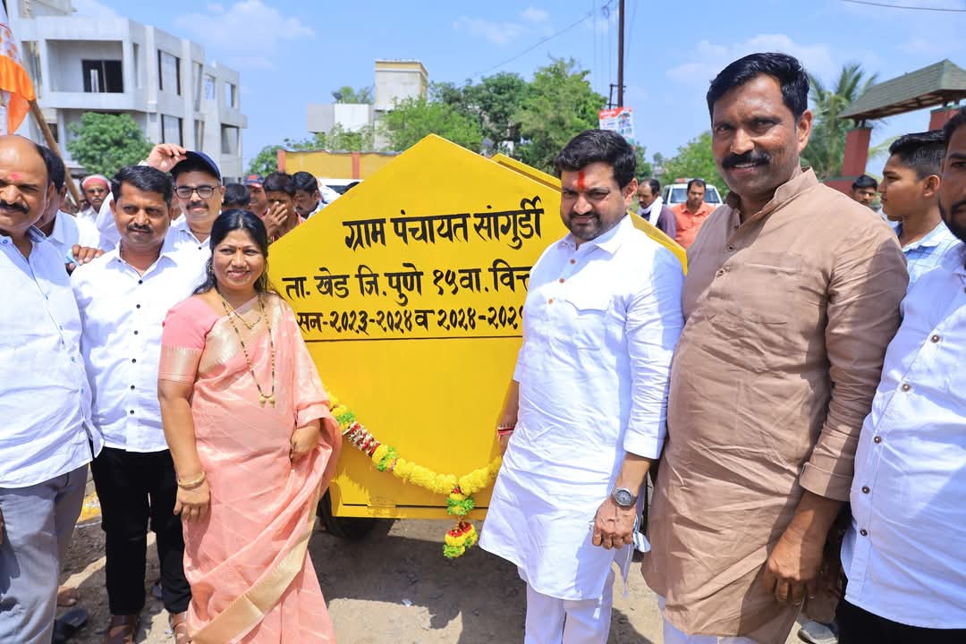 इंदोरी ते सांगुर्डी रस्त्याच्या ७.६४ कोटींच्या कामाचे आमदार शेळकेंच्या हस्ते भूमिपूजन संपन्न!