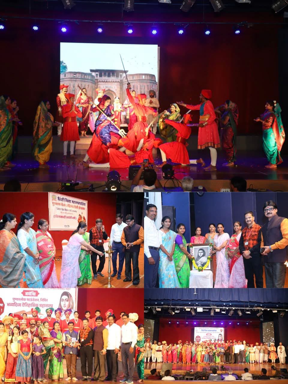 पिंपरी चिंचवड महानगरपालिका आणि राजमाता पुण्यश्लोक अहिल्यादेवी होळकर जयंती महोत्सव समिती आयोजित जयंती महोत्सवात भरघोस कार्यक्रमांची रेलचेल!
