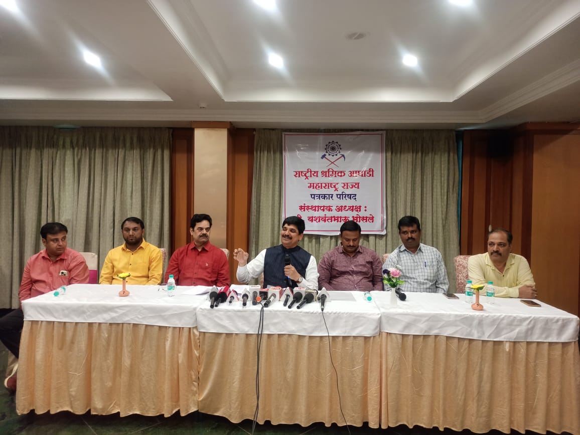 राज्यभरातील हजारो पिडीत कामगारांच्या पाठीशी विधानसभा उपाध्यक्ष ठामपणे उभे; - यशवंत भोसले