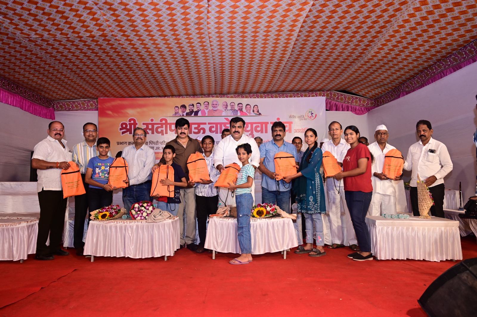 मा. नगरसेवक संदीप वाघेरे युवा मंच आयोजित १०वी व १२वी गुणवंत विद्यार्थी सत्कार समारंभ आणि शालेय साहित्य वाटप कार्यक्रम उत्साहात संपन्न!