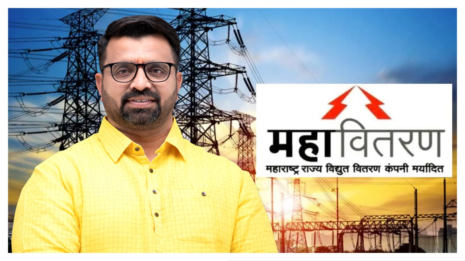 दिघी कॅम्प शाखेला महावितरणचा ‘‘हिरवा कंदिल’’