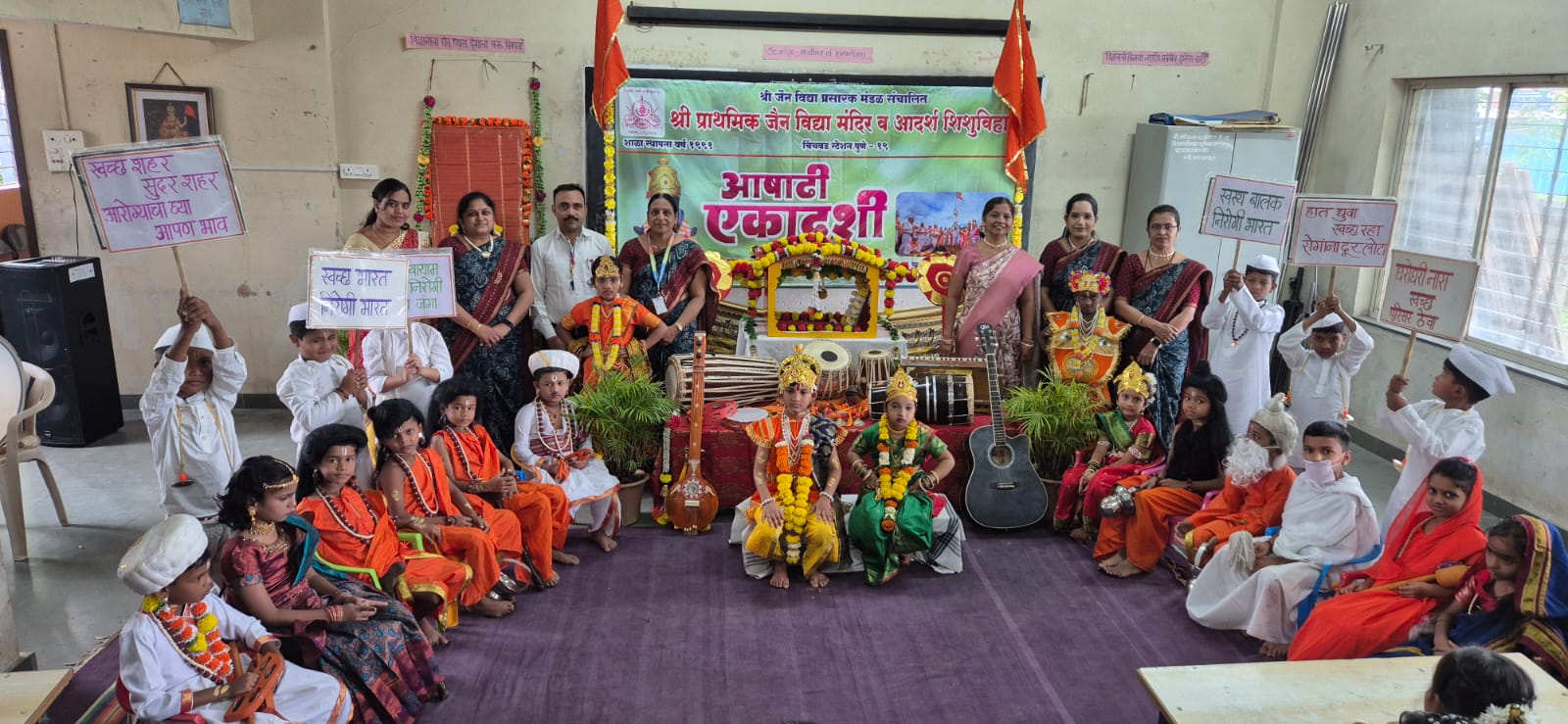 आषाढी एकादशी निमित्ताने जैन विद्या मंदिराच्या विद्यार्थ्यांनी साकारले संतांचे रूप!