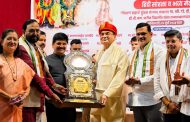 राष्ट्रीय श्रमिक आघाडीकडून डॉ.पी.डी.पाटील यांना शिक्षण महर्षी पुरस्कार प्रदान!
