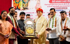 राष्ट्रीय श्रमिक आघाडीकडून डॉ.पी.डी.पाटील यांना शिक्षण महर्षी पुरस्कार प्रदान!