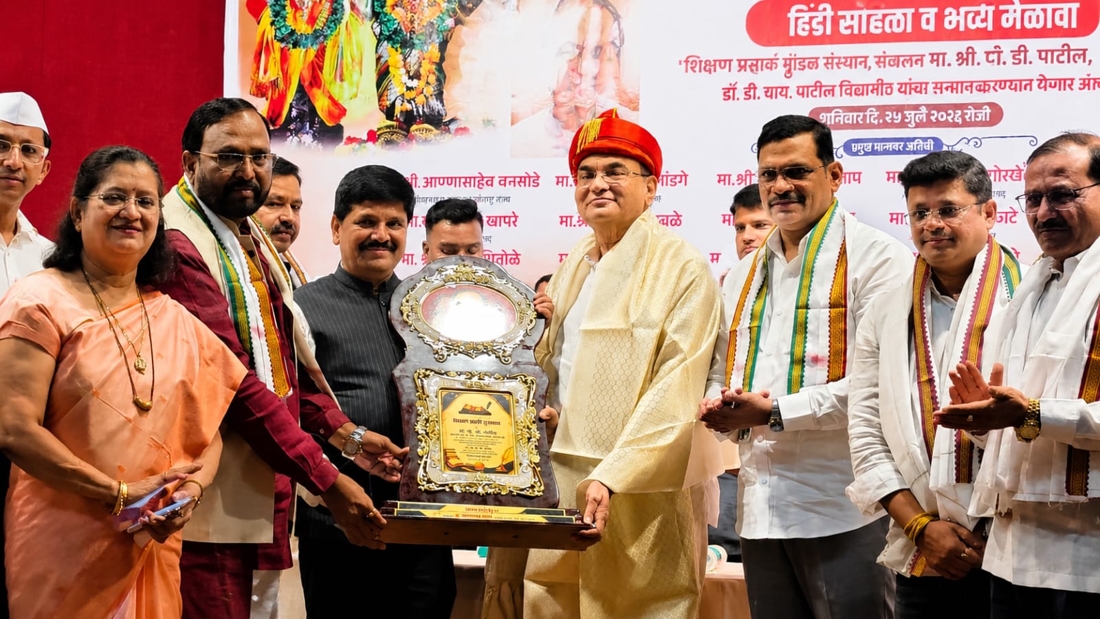 राष्ट्रीय श्रमिक आघाडीकडून डॉ.पी.डी.पाटील यांना शिक्षण महर्षी पुरस्कार प्रदान!