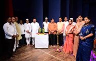 संत ज्ञानेश्वर माउलींच्या ७५०व्या जन्मवर्षानिमित्त ‘मोगरा फुलला’ संगीत सोहळा कार्यक्रम उत्साहात संपन्न!