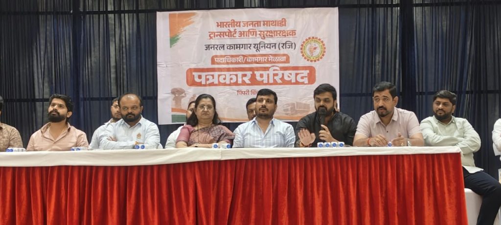 माथाडी संघटन बळकटीकरणासाठी चिंचवडमध्ये महामेळावा; २०३० पर्यंत तीस हजार पदाधिकारी जोडण्याचे उद्दीष्ट - अनुप मोरे