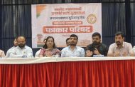 माथाडी संघटन बळकटीकरणासाठी चिंचवडमध्ये महामेळावा; २०३० पर्यंत तीस हजार पदाधिकारी जोडण्याचे उद्दीष्ट - अनुप मोरे