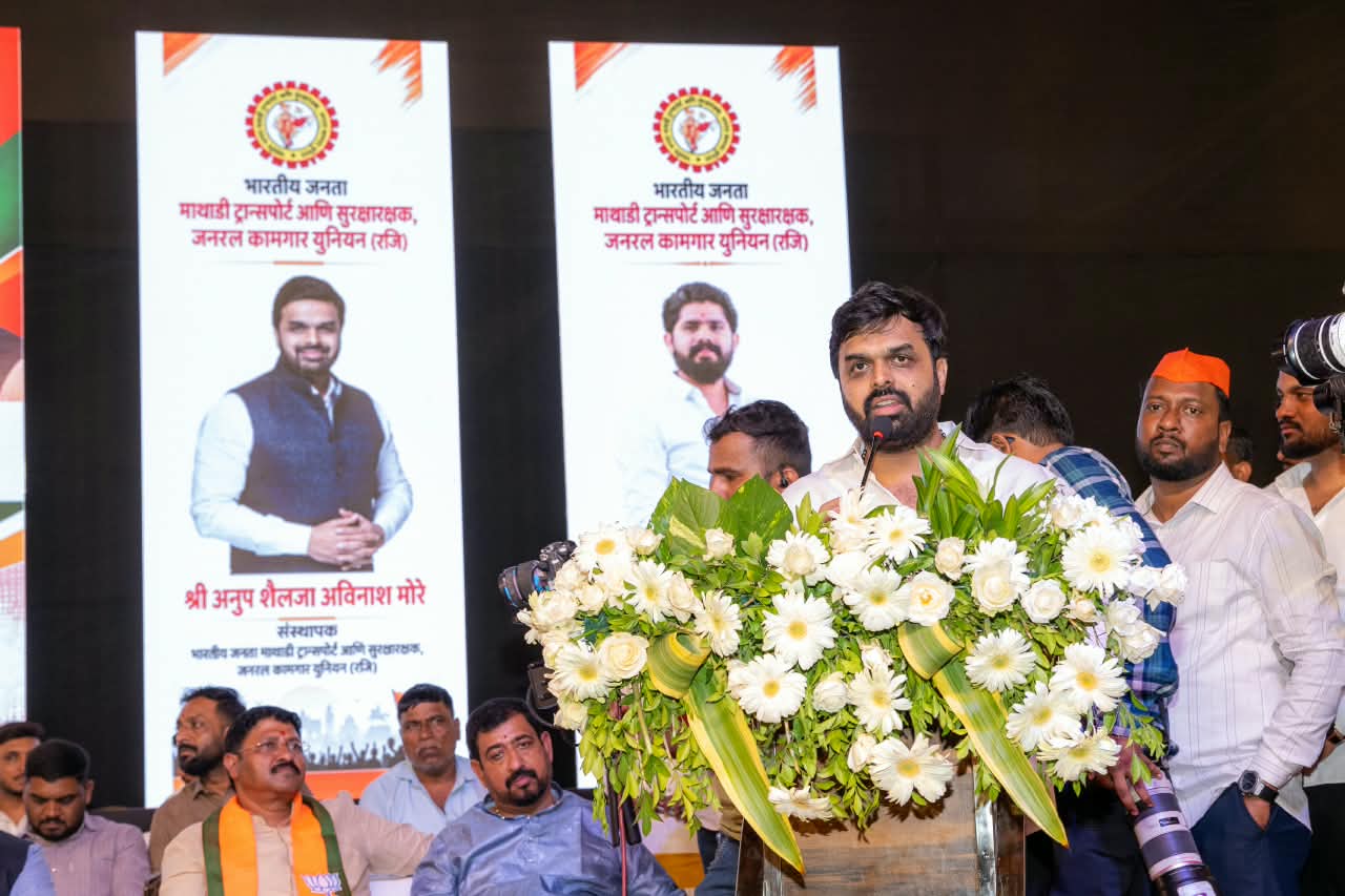 कामगारांच्या विश्वासास पात्र काम करत राहणार - अनुप मोरे