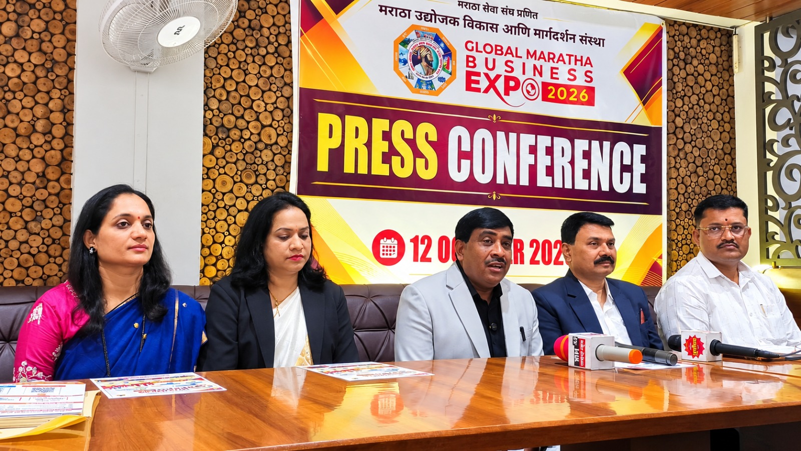 मोशीमध्ये उद्योजकतेचा महाकुंभ; ‘ग्लोबल मराठा बिझनेस एक्स्पोचे १५ ऑक्टोबरपासून आयोजन!