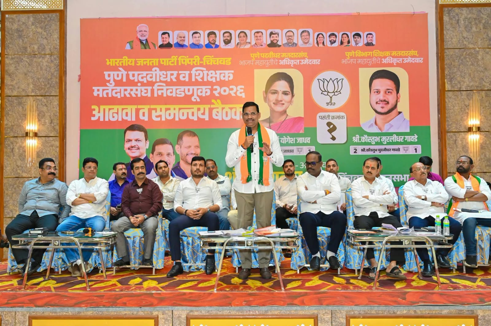 समन्वय आणि मायक्रो प्लॅनिंगच्या बळावर महायुती निवडणुक जिंकणार - आमदार शंकर जगताप