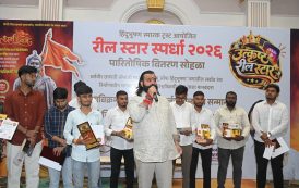 विश्वविक्रमी सोहळ्याच्या रील स्पर्धेत मयूर अहेर ठरला ‘ब्लॉकब्लास्टर’ विजेता! 