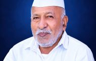 ज्येष्ठ सामाजिक कार्यकर्ते बाळकृष्ण रघुनाथ वाघेरे यांना भावपूर्ण श्रद्धांजली; पिंपरी गावात सोमवारी दि. २६ रोजी होणार दशक्रिया विधी!