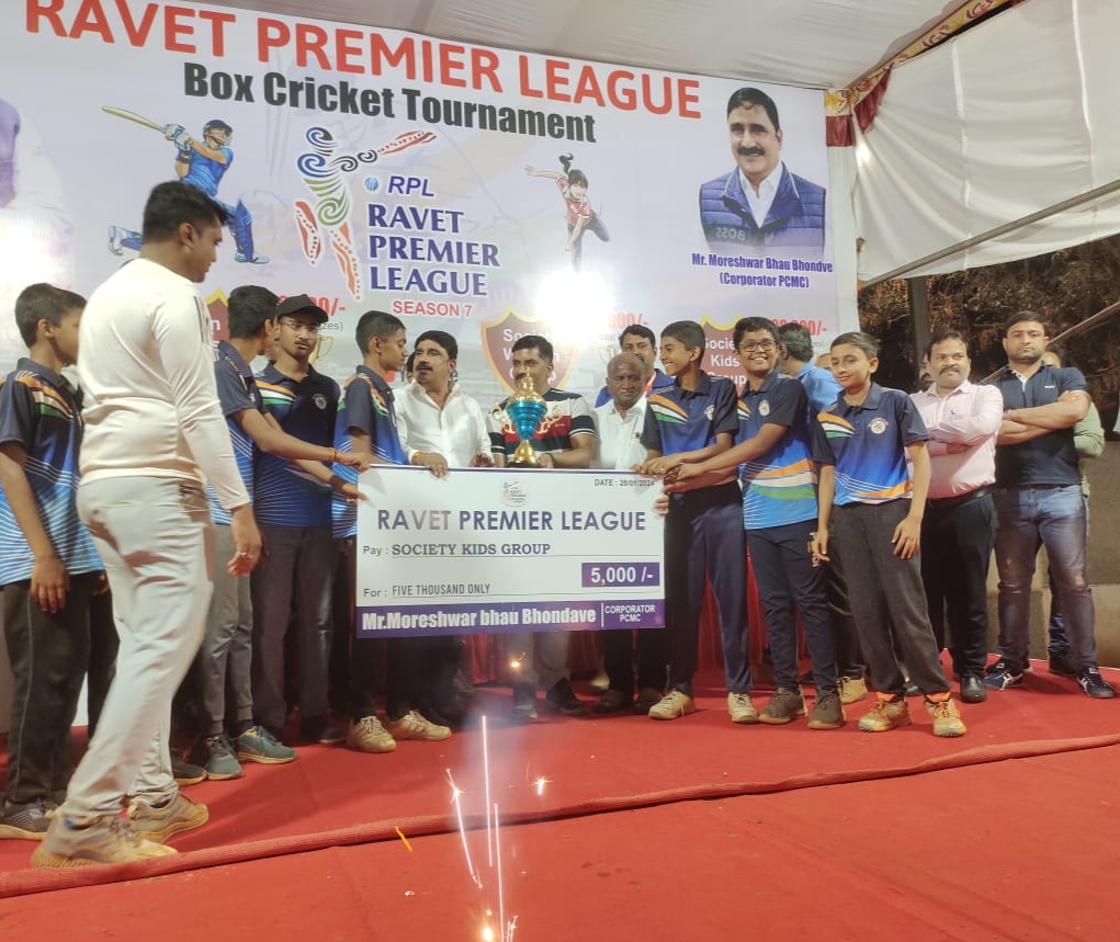 नगरसेवक मोरेश्वर भोंडवे व रावेत स्पोर्टस असोसिएशन यांच्या वतीने आयोजित RPL क्रिकेट स्पर्धेत 'भालचंद्र विहार' संघ विजयी