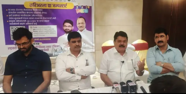 मावळ लोकसभेची जागा महायुतीने भाऊसाहेब भोईर यांच्यासाठी सोडावी - अजित गव्हाणे