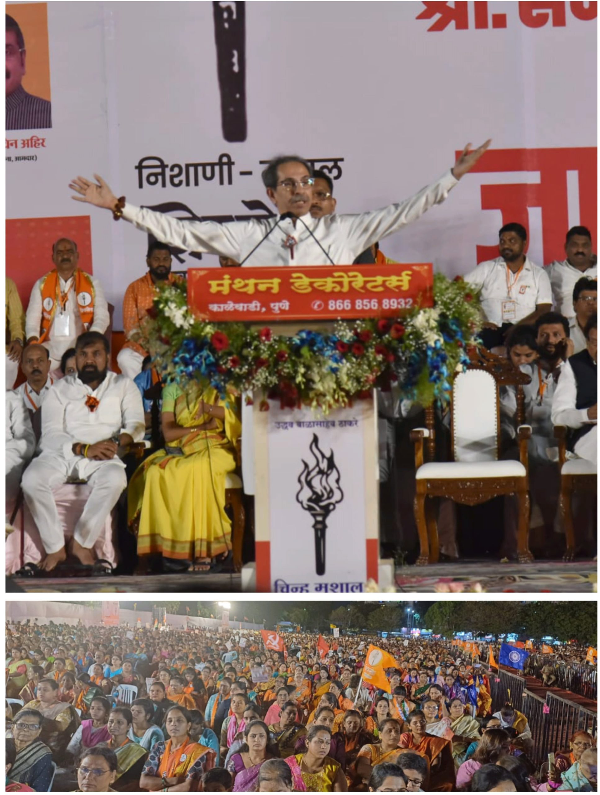 महाराष्ट्रातील जनतेला फितूरी, गद्दारी, विश्वासघात चालतच नाही - उद्धव ठाकरे