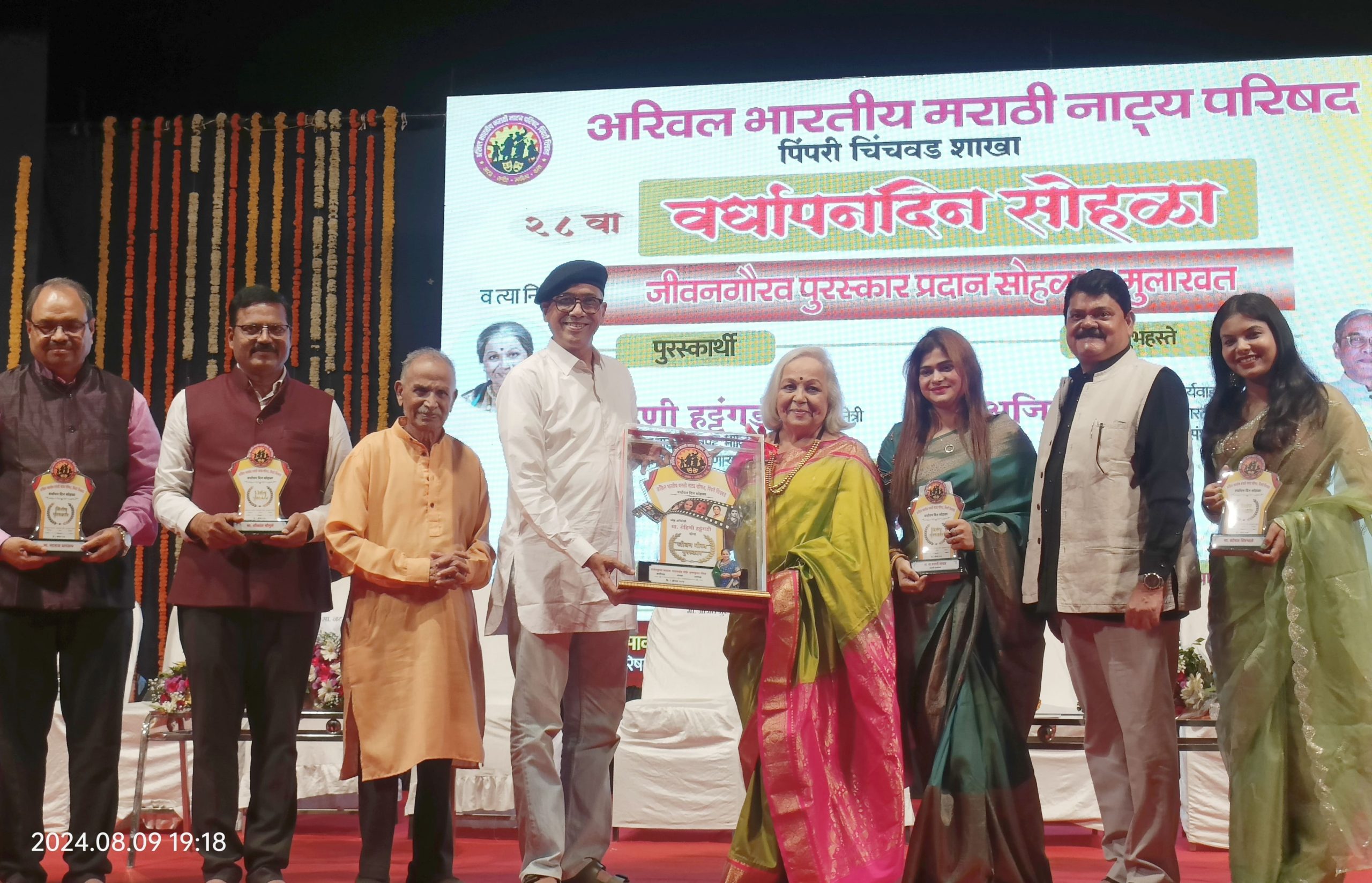 जीवन गौरव पुरस्कार स्वीकारताना जैष्ठ अभिनेत्री रोहिणी हट्टंगडी यांचा नवोदित कलाकारांना कानमंत्र..!