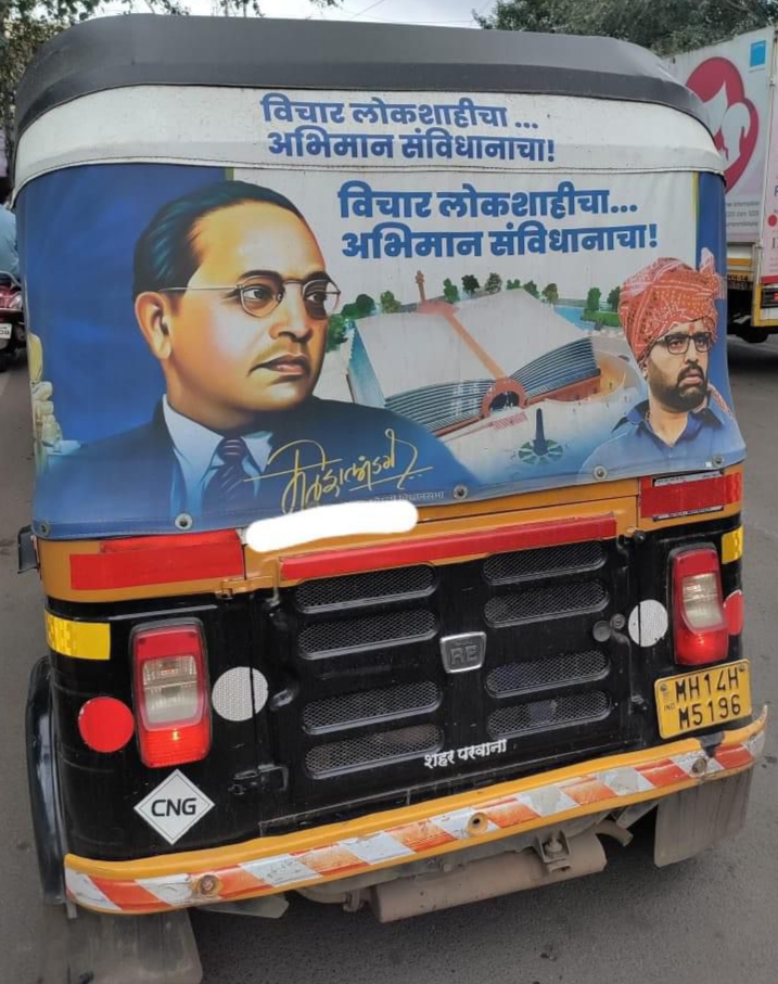 भाजप आमदार महेश लांडगेंचा प्रताप; भारतरत्न डॉ.बाबासाहेब आंबेडकरांच्या फोटोवर छापली स्वतःचीच सही