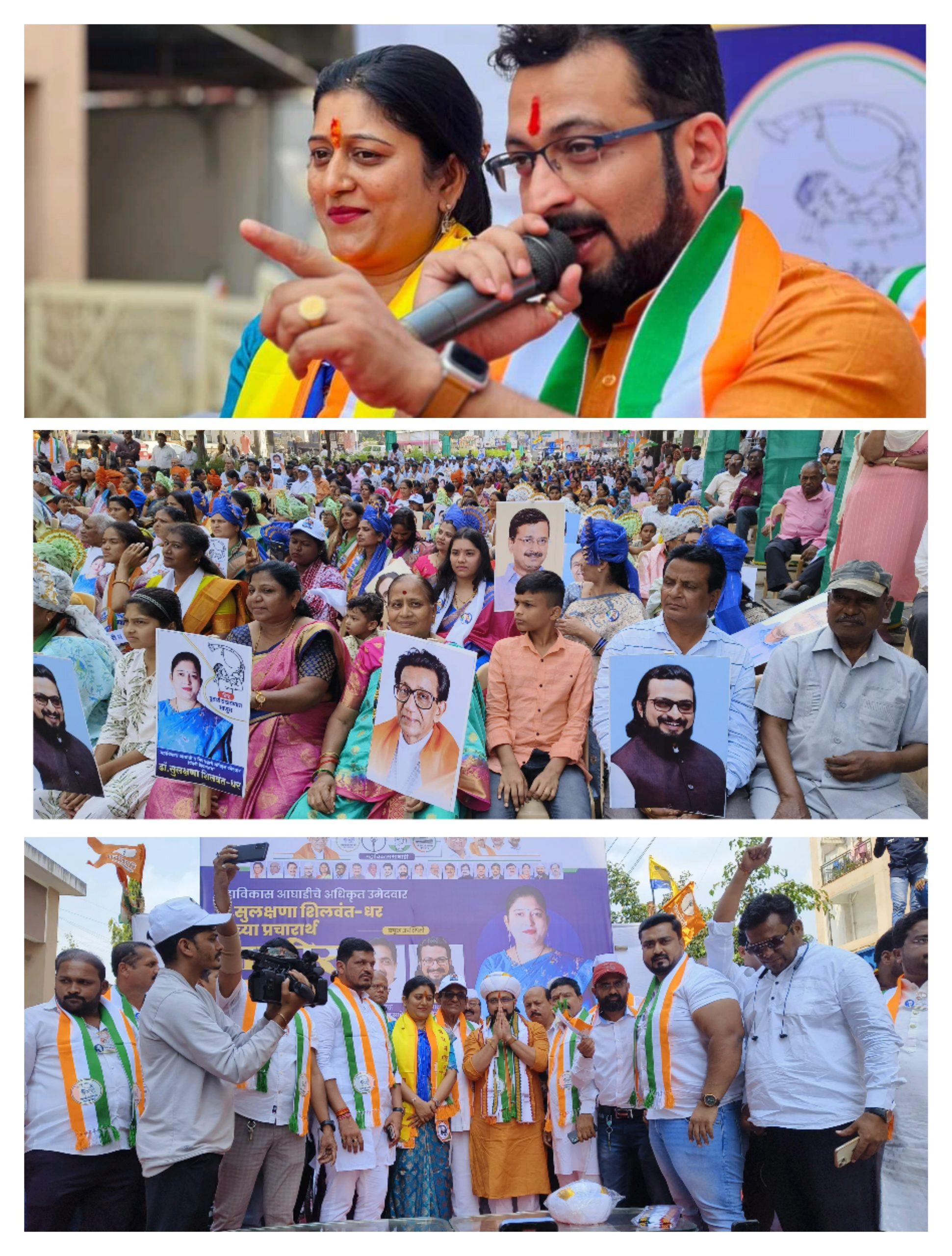 हजारों कार्यकर्त्यांच्या उपस्थितीत सुलक्षणा शीलवंत यांचा पिंपरी विधानसभेतून उमेदवारी अर्ज दाखल!