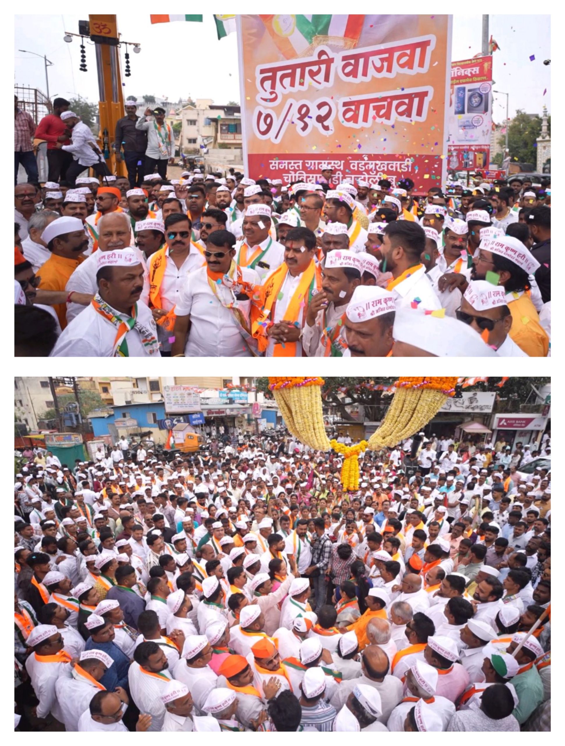 चऱ्होलीकरांचा एकच नारा 'तुतारी वाजवा, ७/१२ वाचवा'