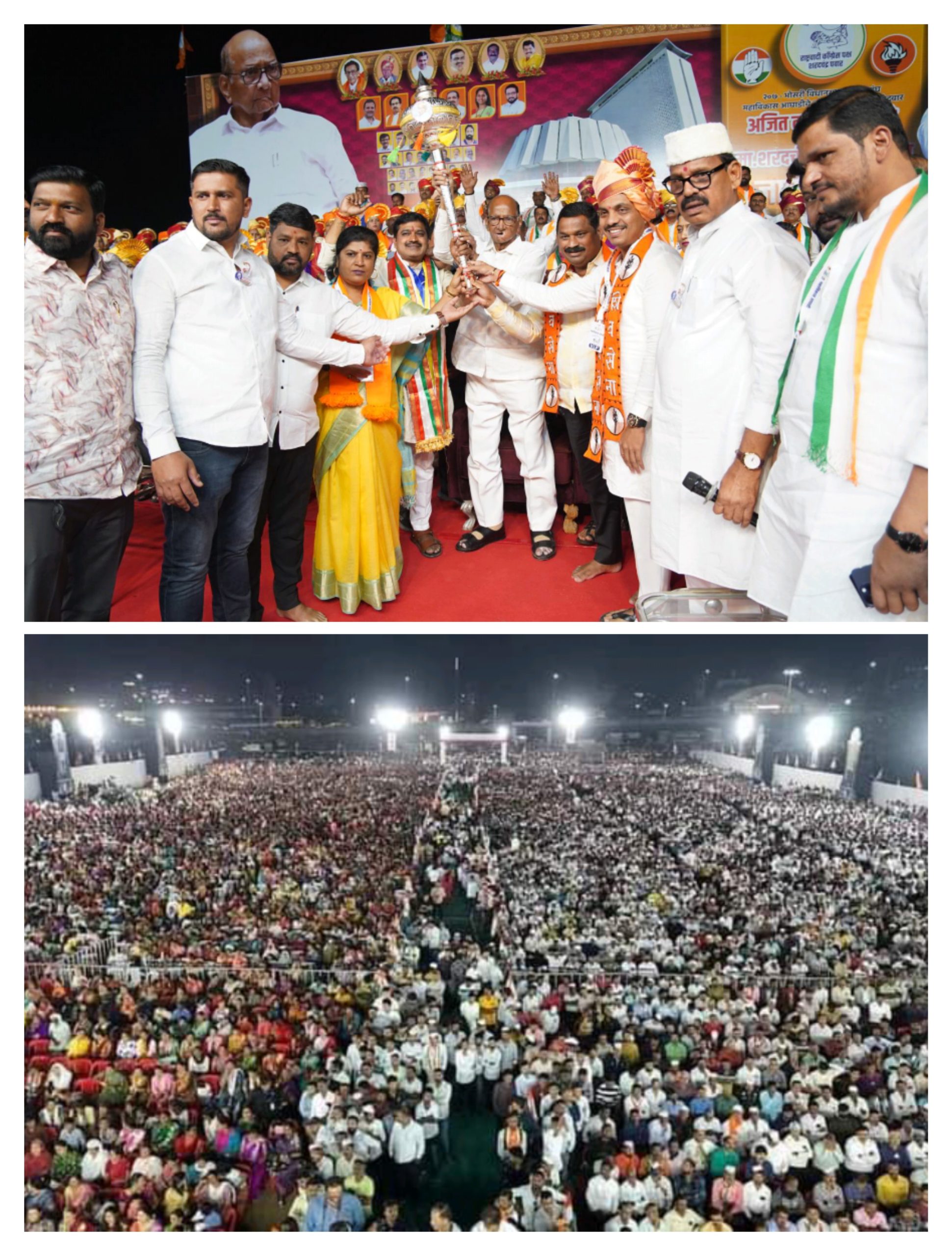 केंद्रित झालेली सत्ता भ्रष्ट आहे : शरद पवार