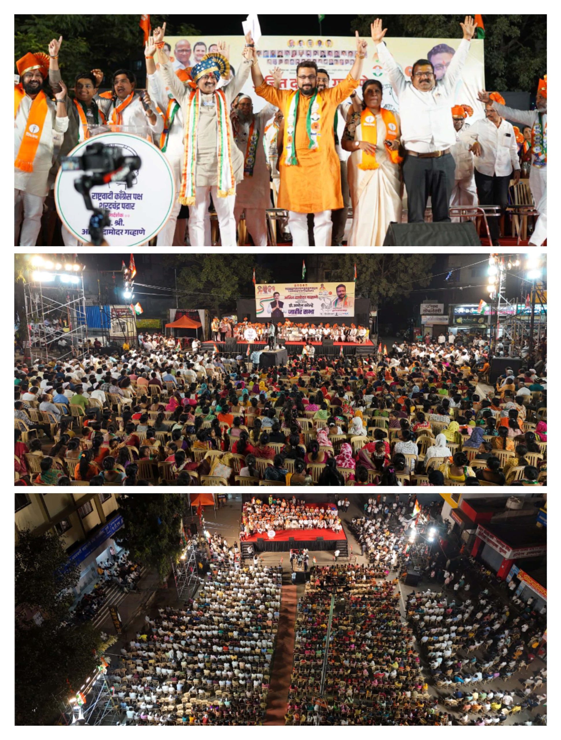 श्रद्धांजली स्वर्गीय दत्ता काकांना, मत अजित गव्हाणे यांच्या तुतारी चिन्हाला - सुलभा उबाळे