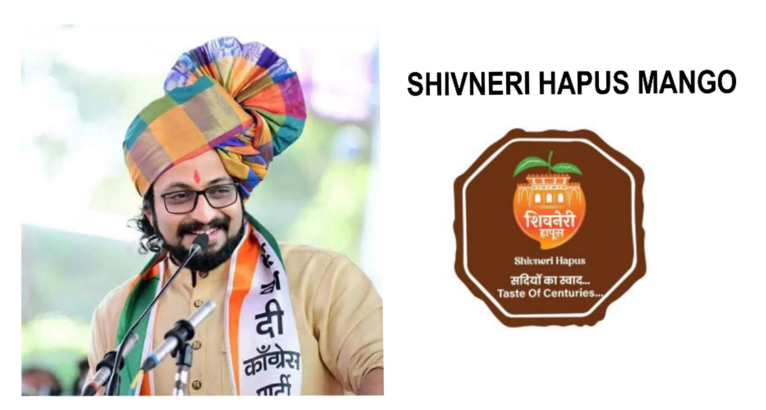 खासदार डॉ. अमोल कोल्हे यांच्या प्रयत्नांना यश; जुन्नरच्या 'शिवनेरी हापूस आंब्याला' जीआय मानांकन!
