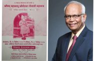 पद्मविभूषण डॉ. रघुनाथ माशेलकर यांना श्री मोरया गोसावी महाराज जीवन गौरव पुरस्कार जाहीर