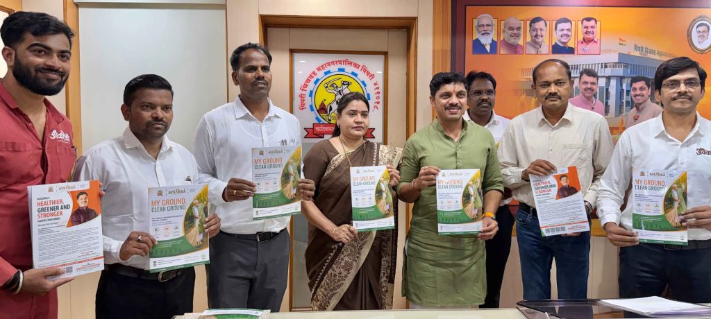 स्वच्छता ही केवळ सफाई कामगारांची नव्हे, तर प्रत्येक नागरिकाची सामूहिक जबाबदारी – महापौर रवि लांडगे