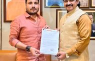 भाजप पिंपरी-चिंचवड 'मुख्य प्रवक्तेपदी' अभ्यासू व धडाडीचे नेतृत्व राज अनंत दुर्गे यांची नियुक्ती!