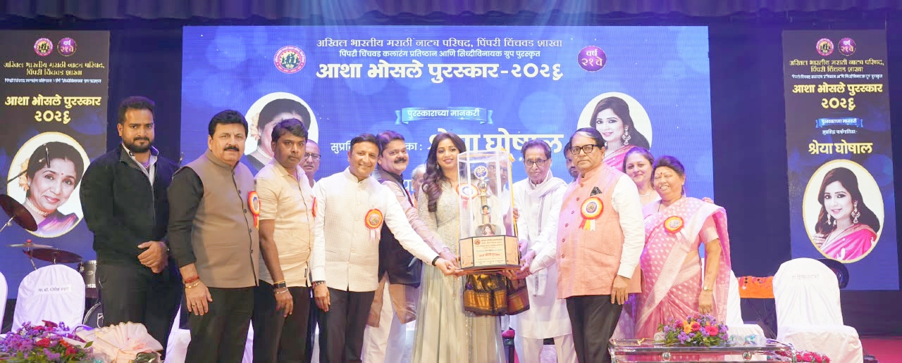 पंडित हृदयनाथ मंगेशकर यांच्या हस्ते श्रेया घोषाल यांना 