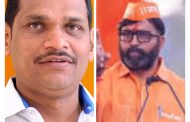 पुणे जिल्हा खनिज प्रतिष्ठान नियामक परिषदेवर आमदार शंकर जगताप व लांडगे यांची निवड!