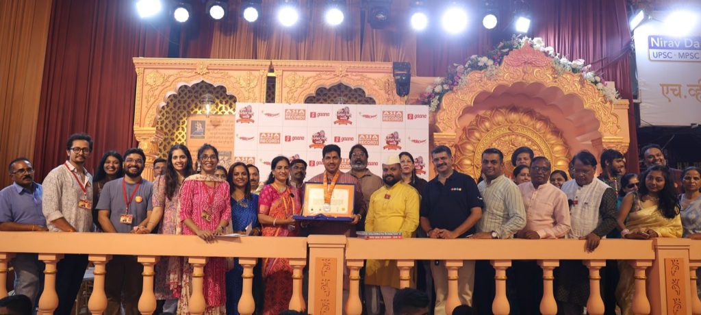 श्रीमंत भाऊसाहेब रंगारी गणपती ट्रस्टच्या अनोख्या उपक्रमाची ‘एशिया बुक ऑफ रेकॉर्डस्’मध्ये नोंद!