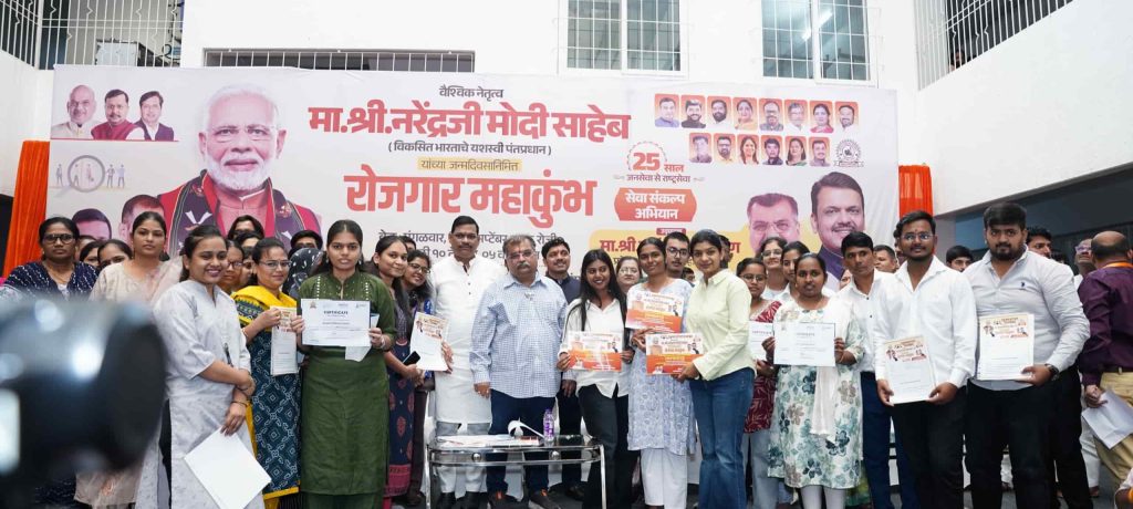 'रोजगार महाकुंभ' मधून युवकांच्या स्वप्नांना मिळाले बळ - आमदार शंकर जगताप
