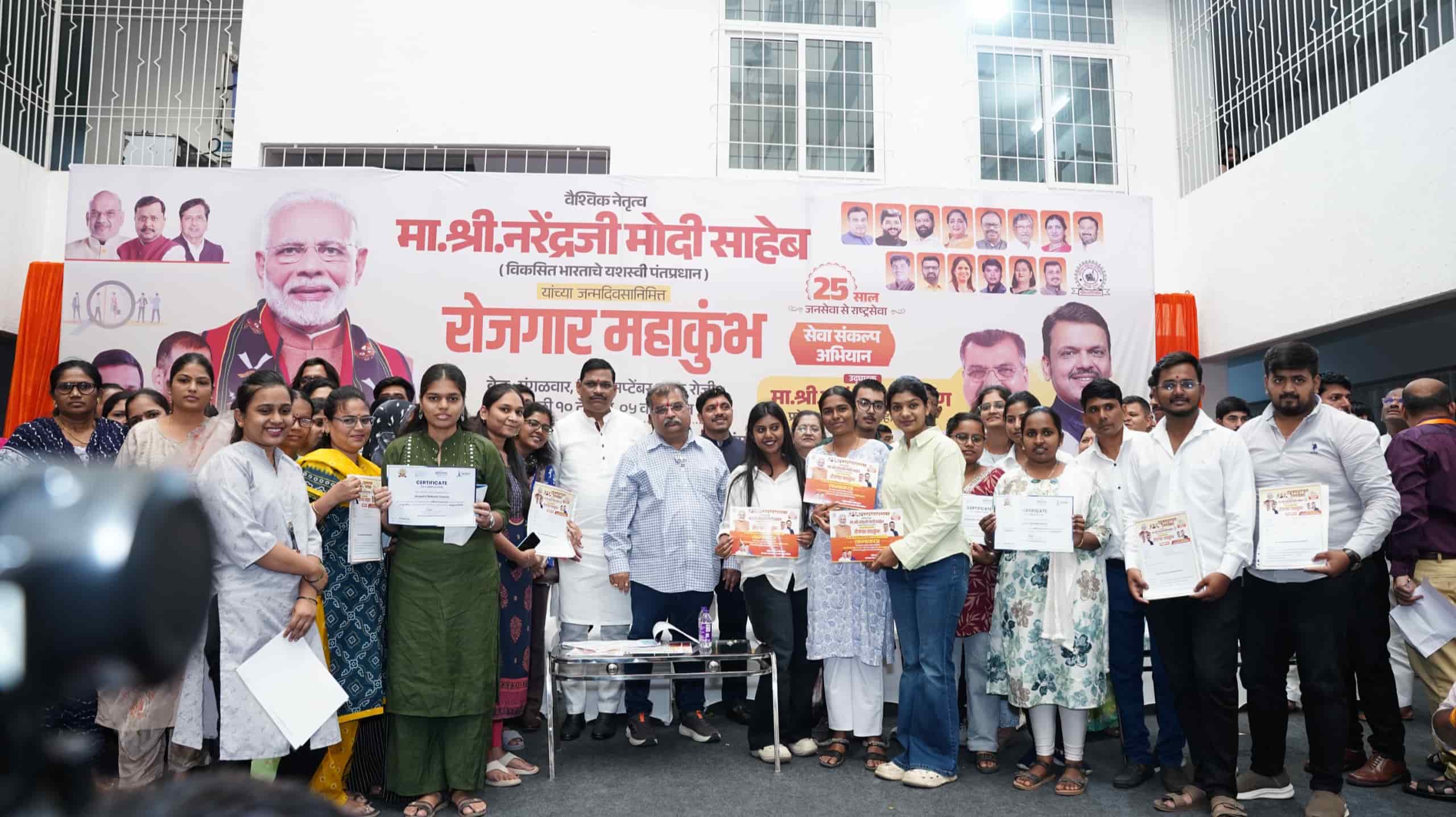 'रोजगार महाकुंभ' मधून युवकांच्या स्वप्नांना मिळाले बळ - आमदार शंकर जगताप