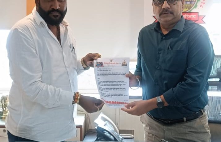 उपअभियंता स्वप्नील शिर्के व कनिष्ठ अभियंता अमोल पवार यांच्या अखत्यारितील मागील पाच वर्षांतील कामांची चौकशी करण्याची युवराज दाखले यांची आयुक्तांकडे मागणी!